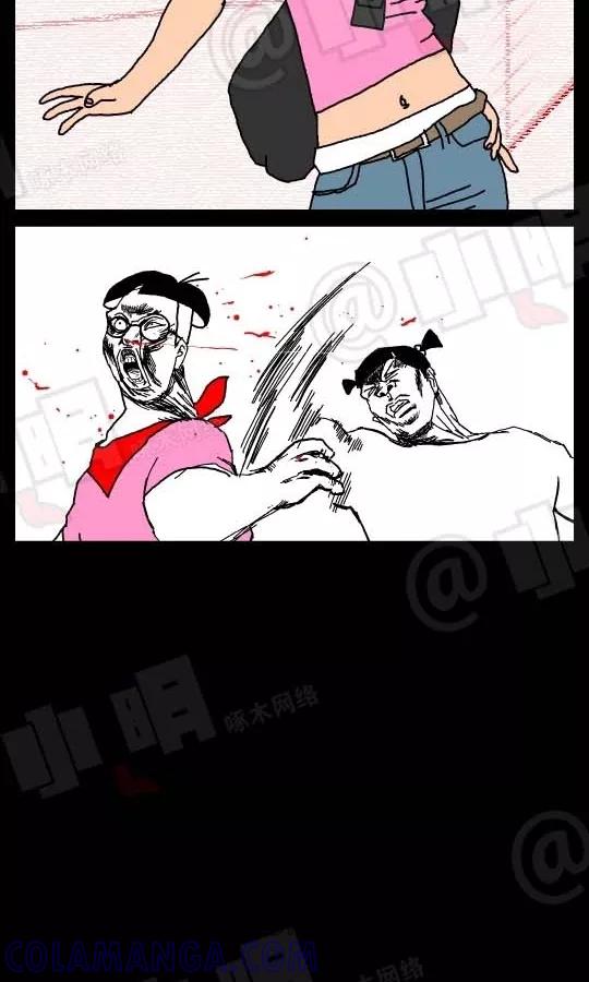 第69话-小明系列漫画-小明（第4张）