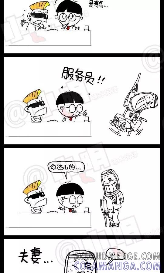 第77话-小明系列漫画-小明（第2张）