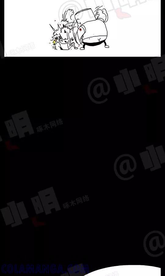 第78话-小明系列漫画-小明（第4张）
