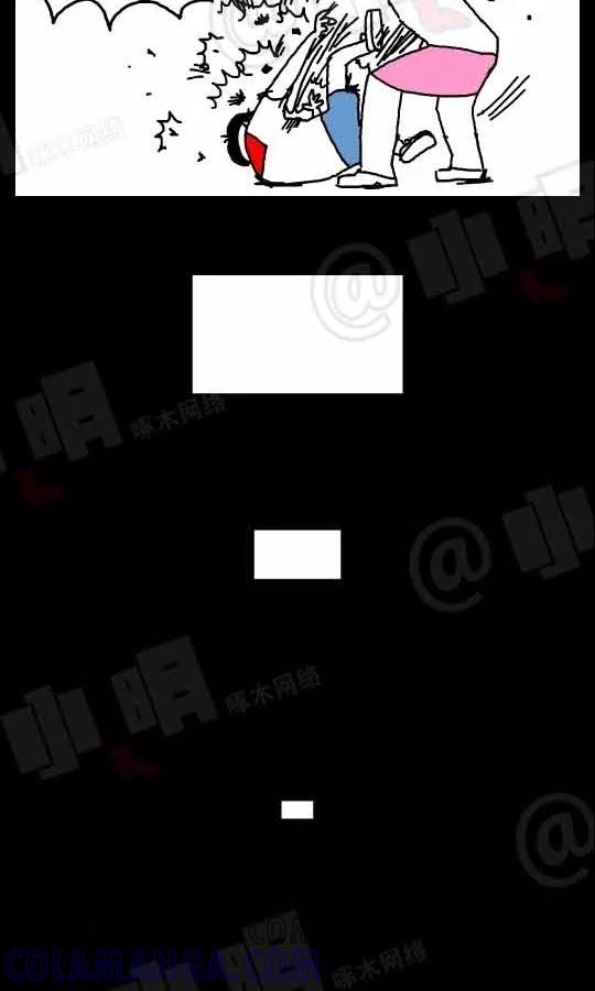 第81话-小明系列漫画-小明（第4张）