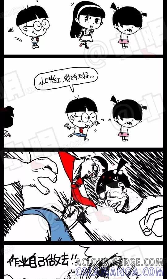第81话-小明系列漫画-小明（第3张）