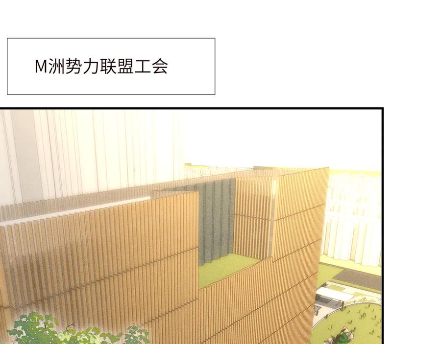 第337身世-满级大佬翻车以后-纳兰闲（原著）+虎岫工作室（第5张）