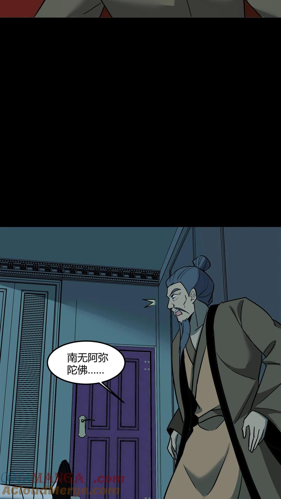 第560话取文镇压-我出生当天，百鬼夜行，雪尸护道-（第9张）