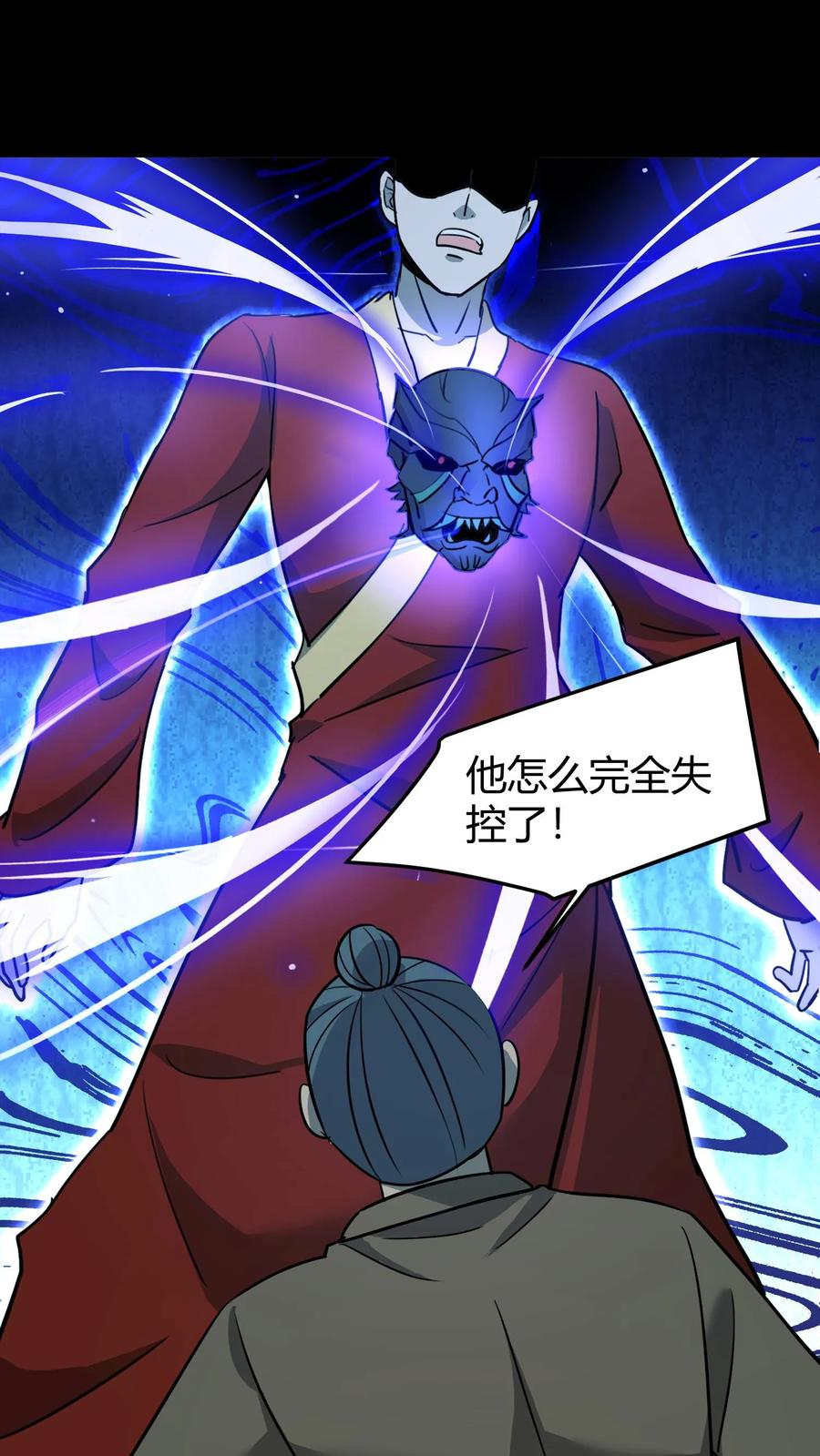 第560话取文镇压-我出生当天，百鬼夜行，雪尸护道-（第8张）
