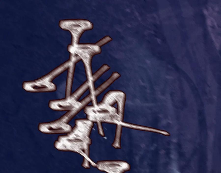 100.jpg