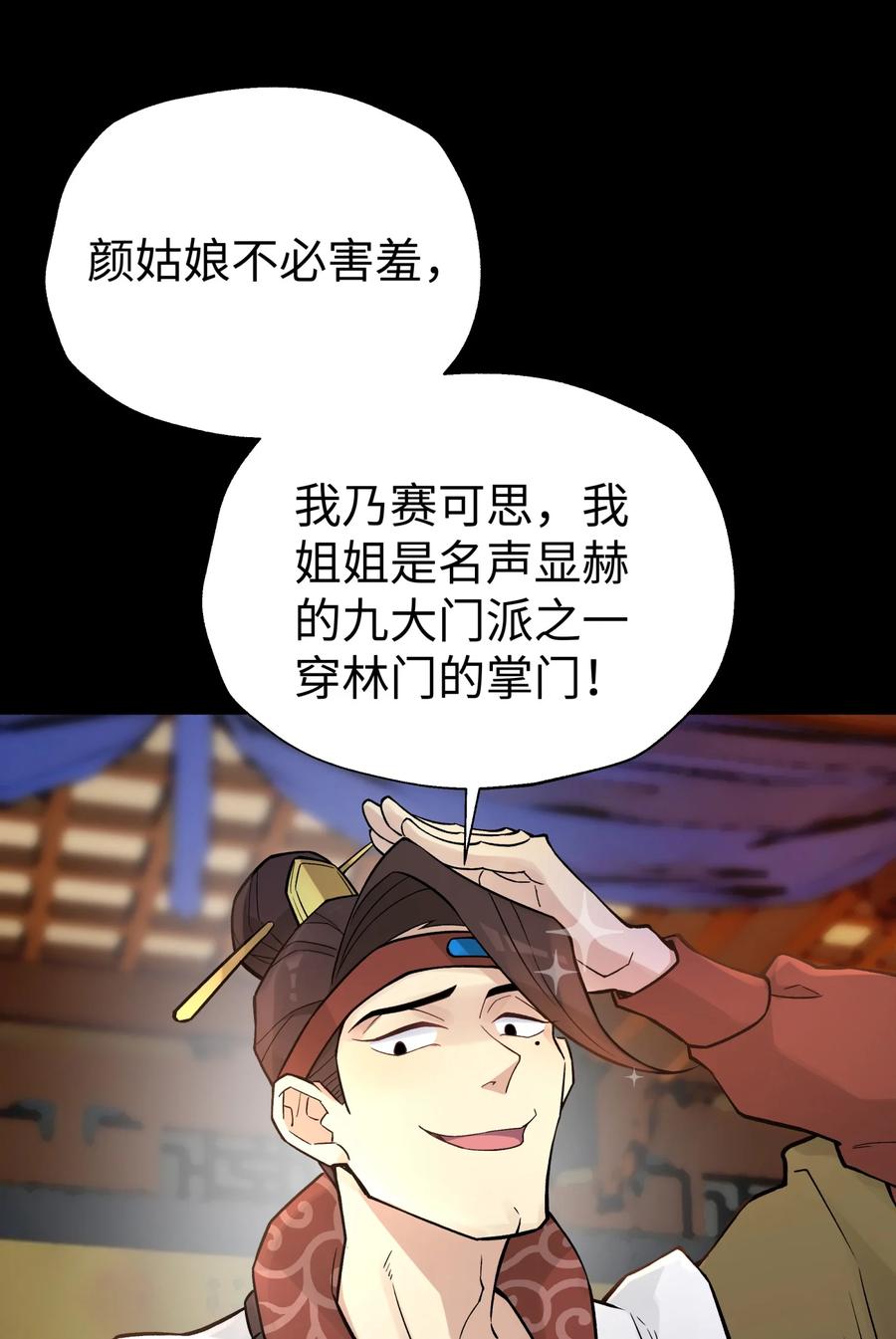 51.jpg
