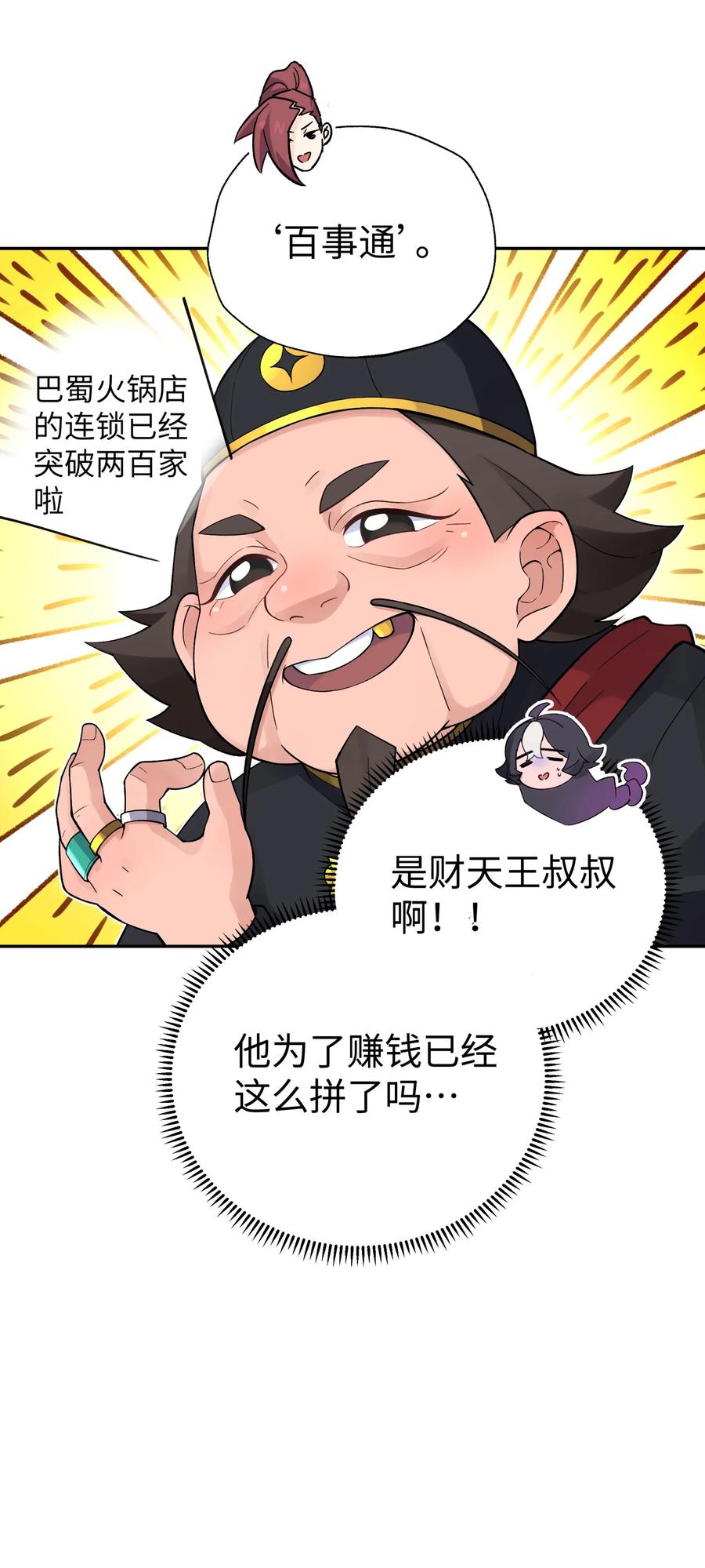 72.jpg