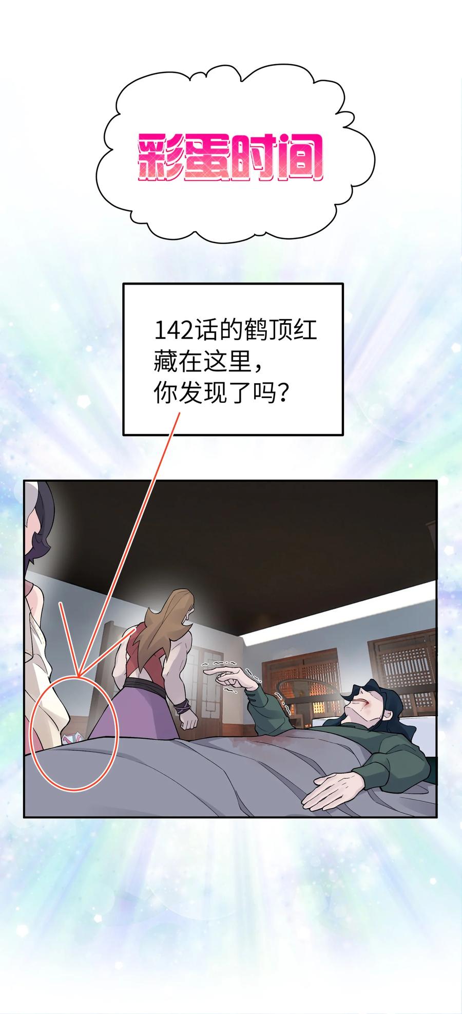 77.jpg