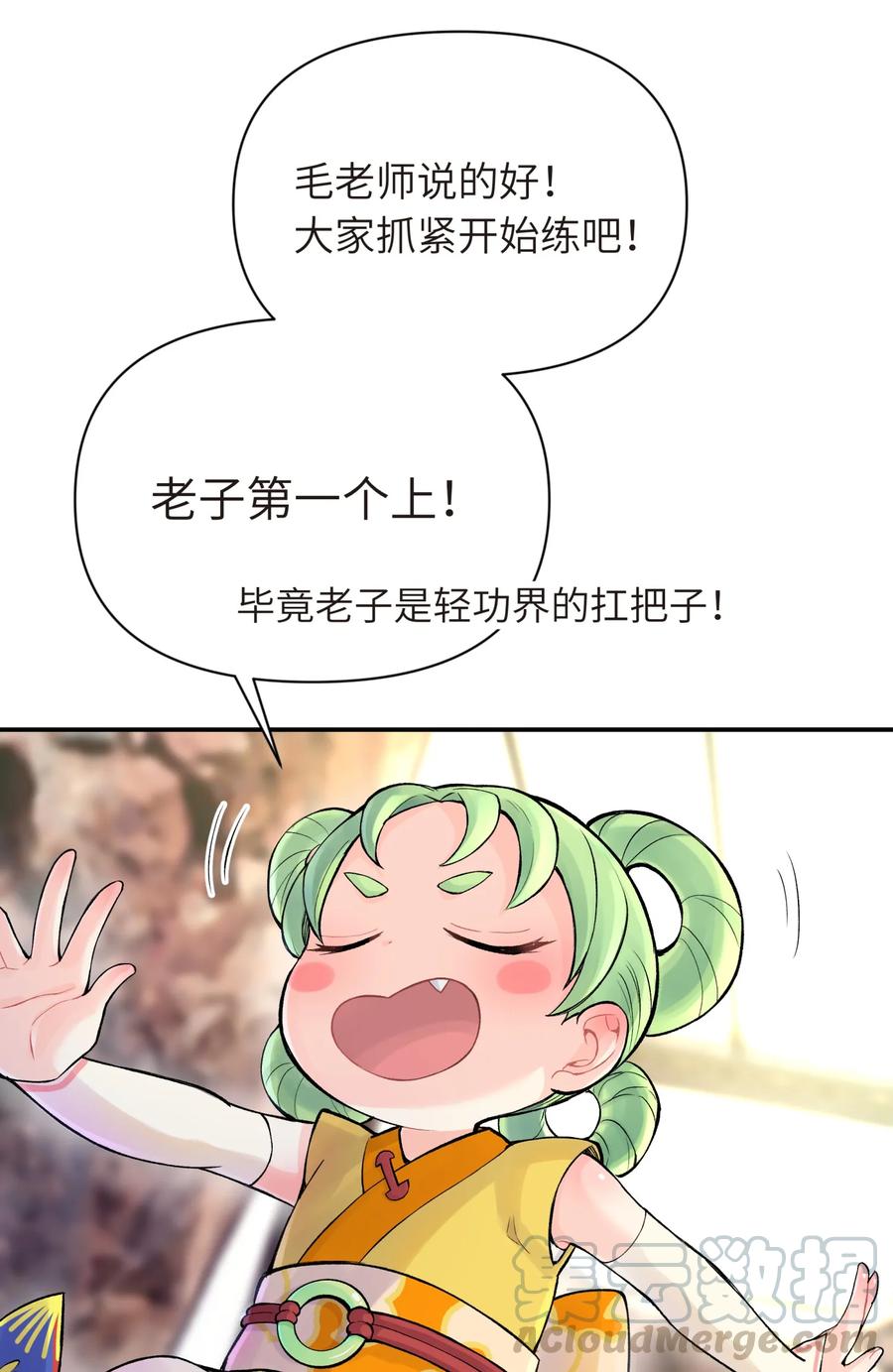 77.jpg