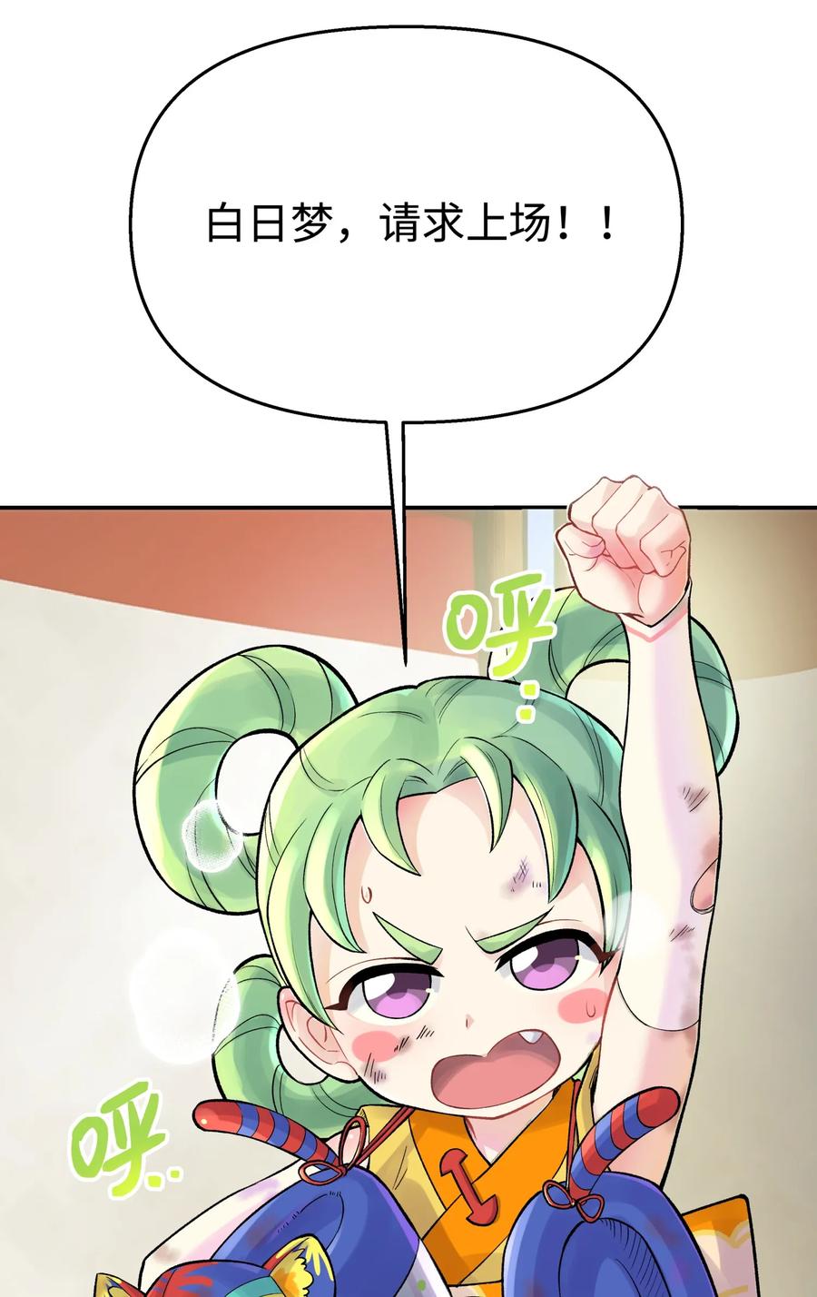 84.jpg