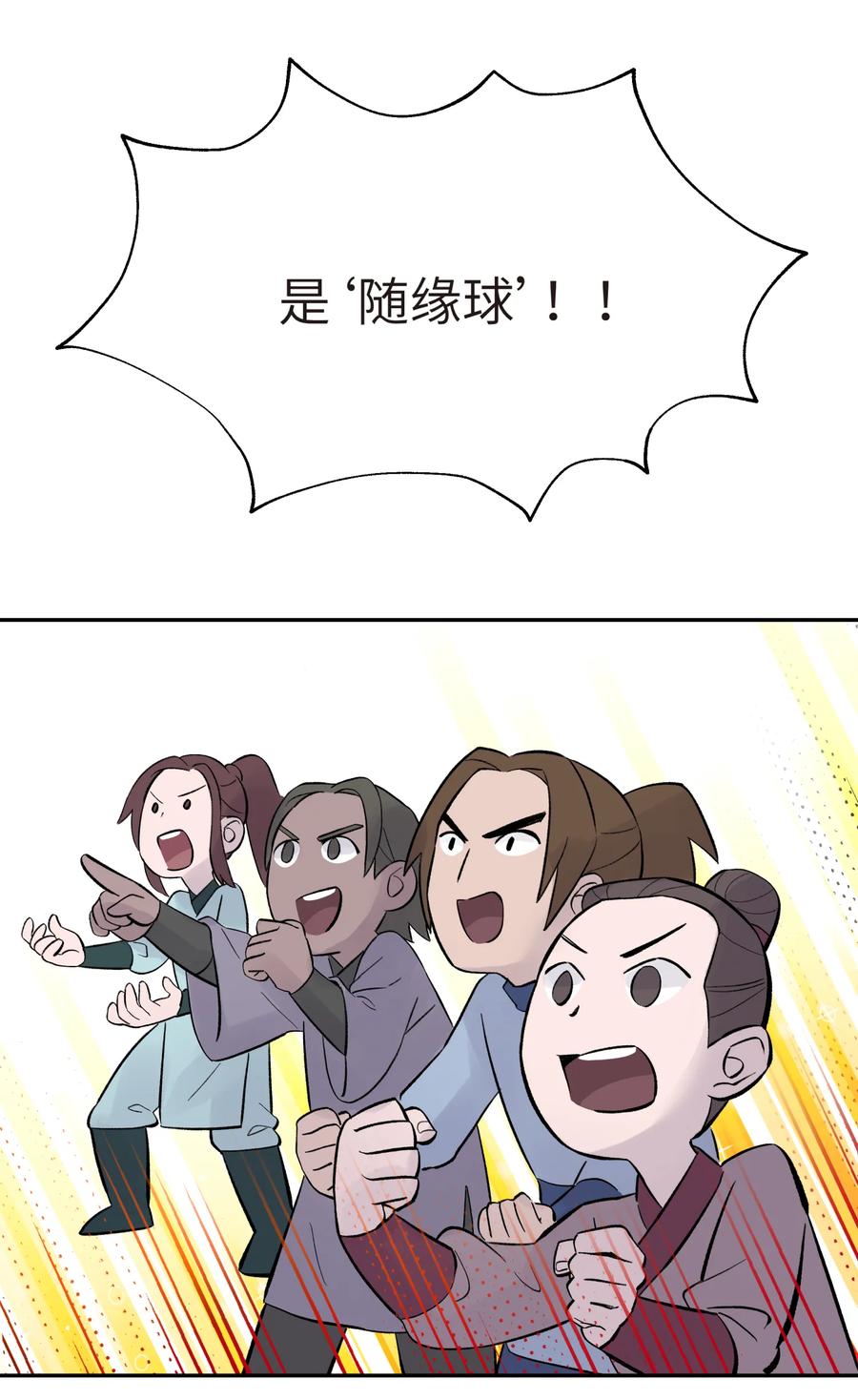 76.jpg