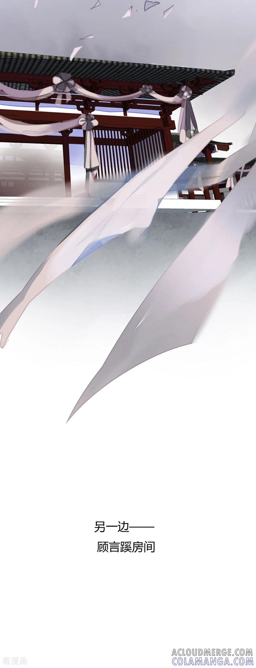 第160话-黑月光悔不当初-左岸卡漫（第3张）