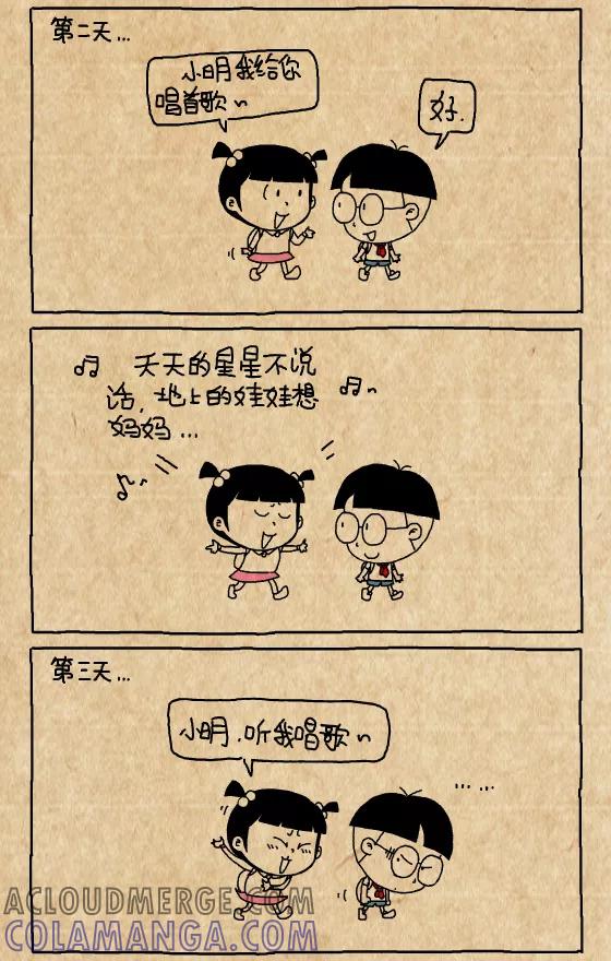第344话-小明系列漫画-小明（第2张）
