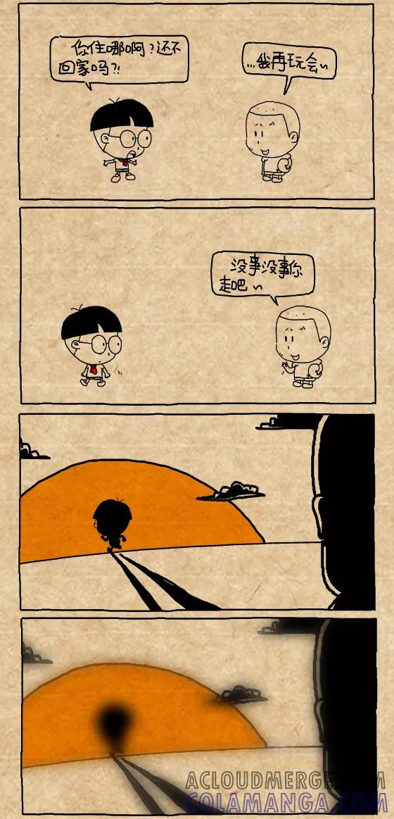 第357话-小明系列漫画-小明（第5张）