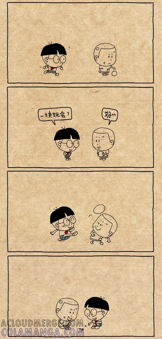 第357话-小明系列漫画-小明（第3张）