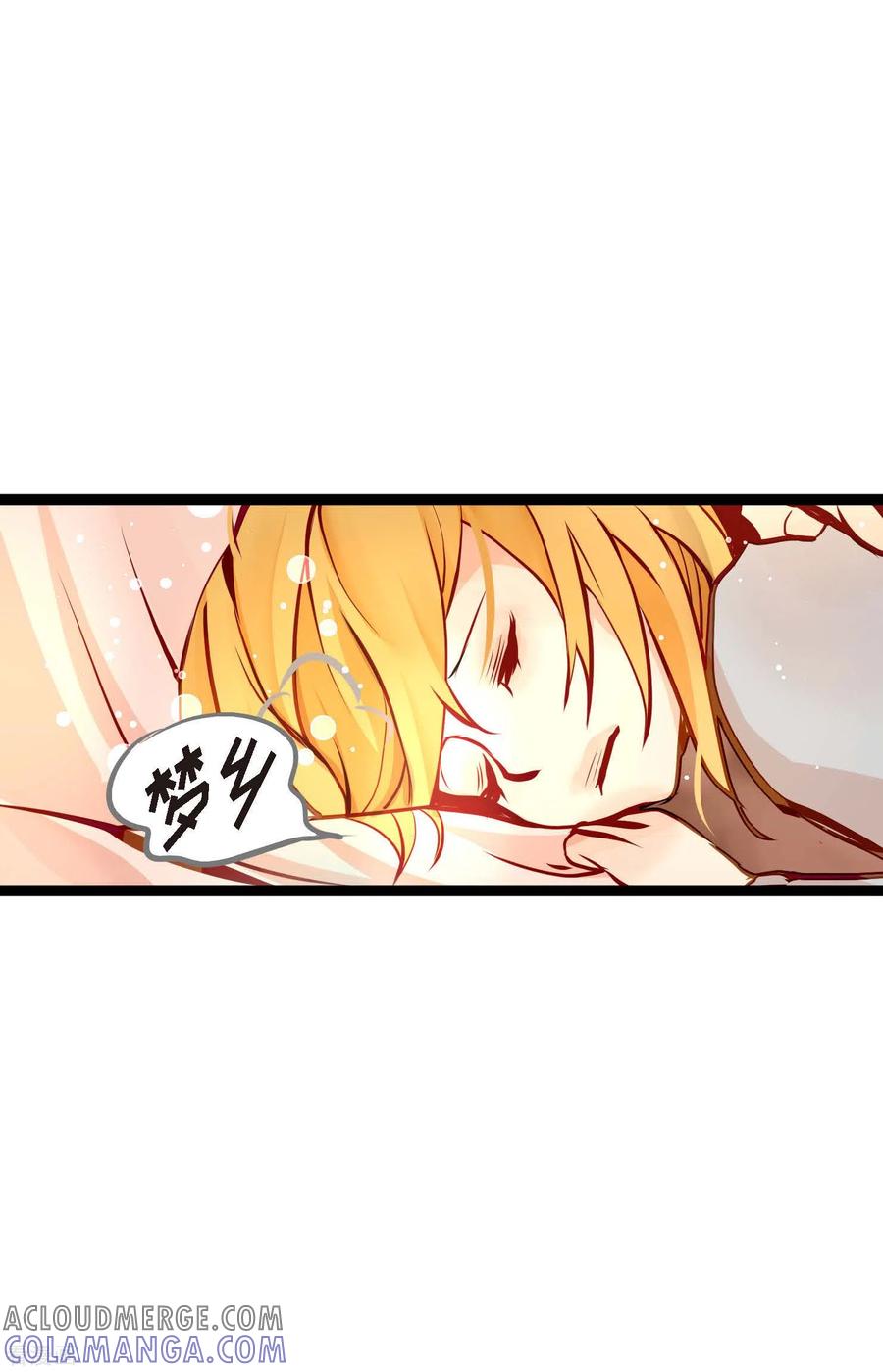 第62话丝绸价格-青蛇与红月-EcomixMedia（第33张）
