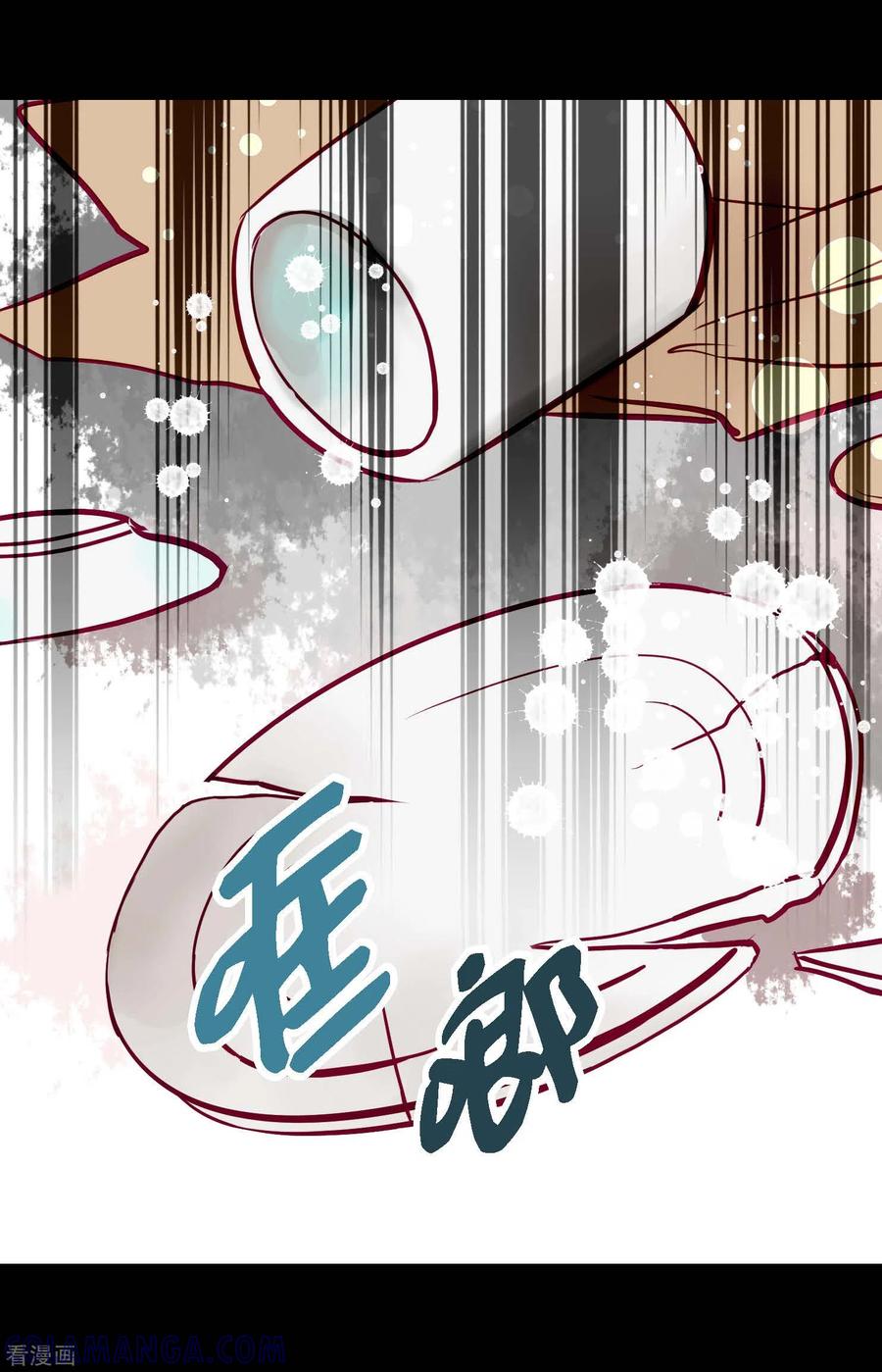 第62话丝绸价格-青蛇与红月-EcomixMedia（第21张）