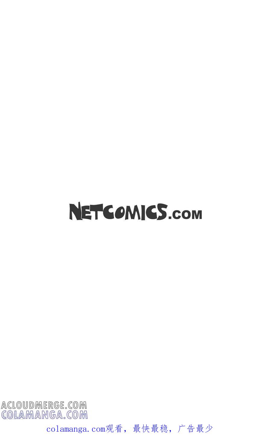 第67话我像个蠢货-青蛇与红月-EcomixMedia（第39张）