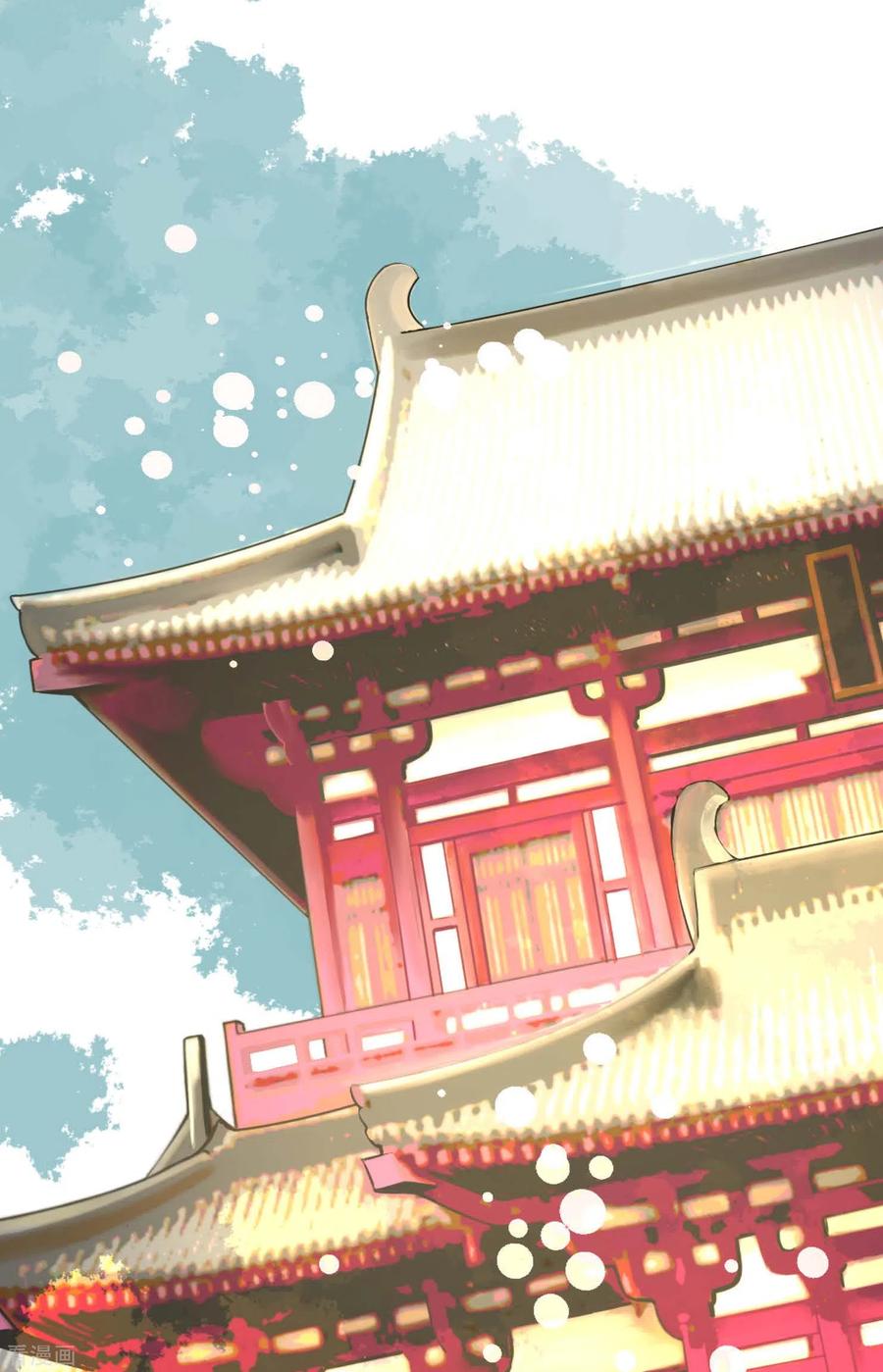 第69话吓我一跳!-青蛇与红月-EcomixMedia（第24张）