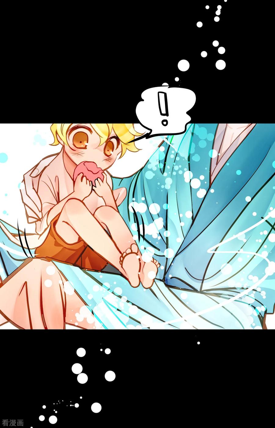 第71话林中之神-青蛇与红月-EcomixMedia（第24张）