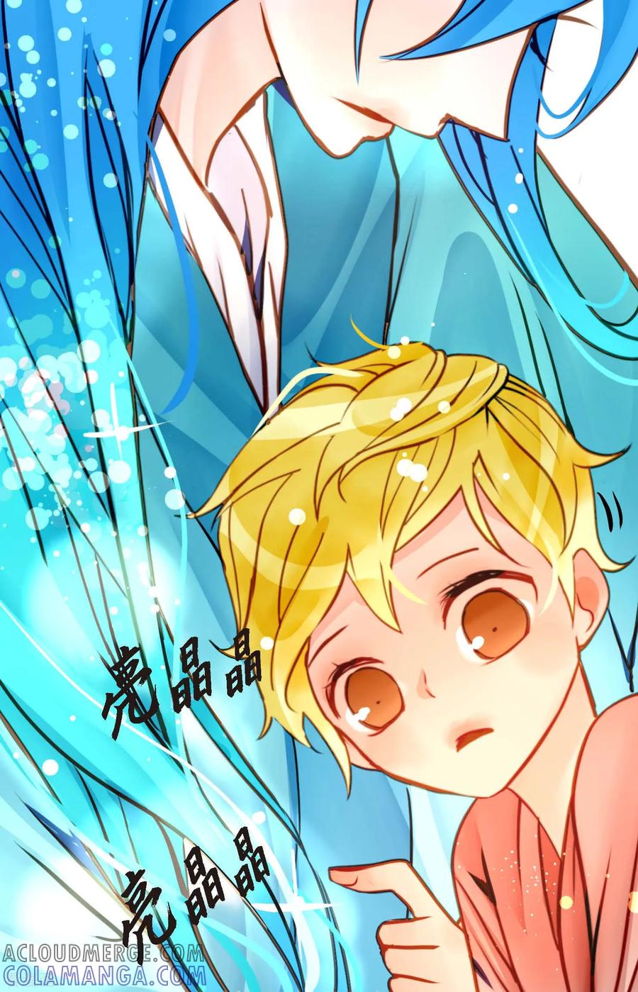第71话林中之神-青蛇与红月-EcomixMedia（第39张）