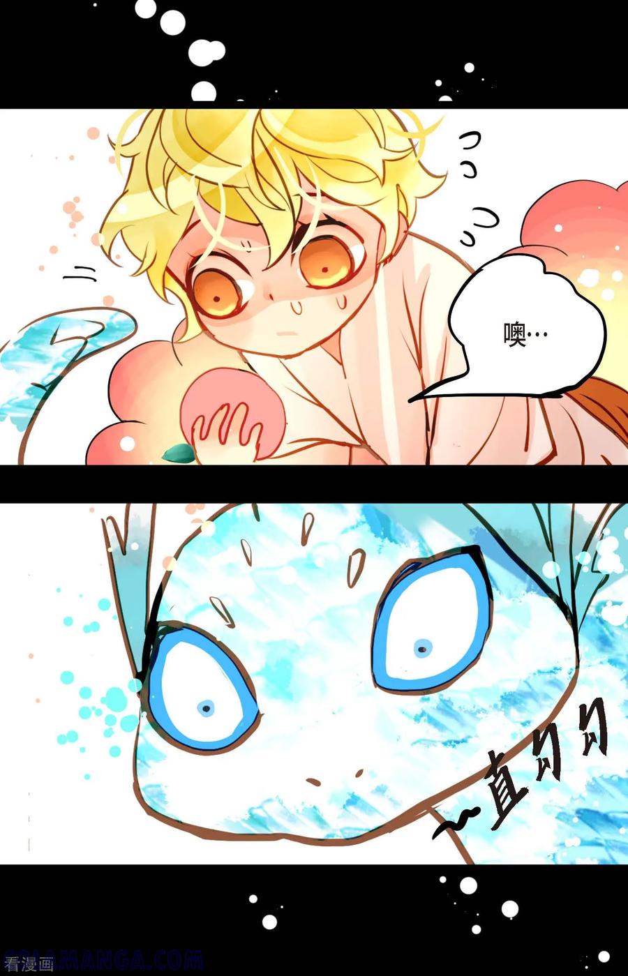 第71话林中之神-青蛇与红月-EcomixMedia（第17张）