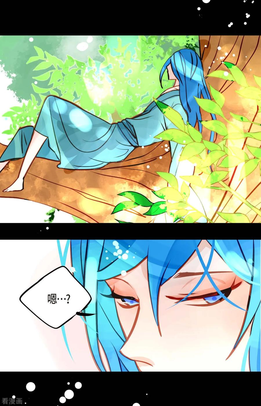 第71话林中之神-青蛇与红月-EcomixMedia（第28张）