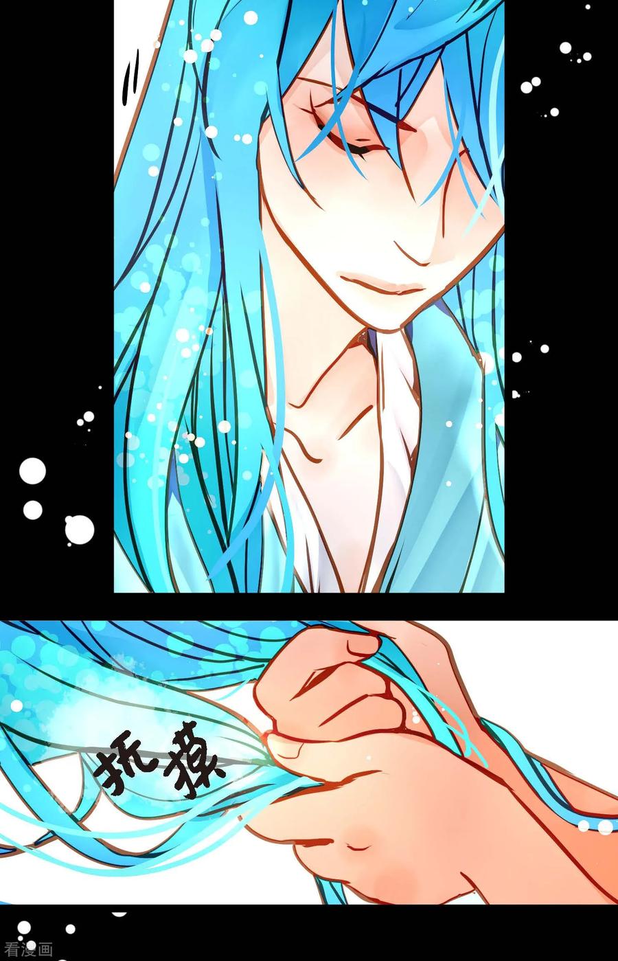 第71话林中之神-青蛇与红月-EcomixMedia（第40张）