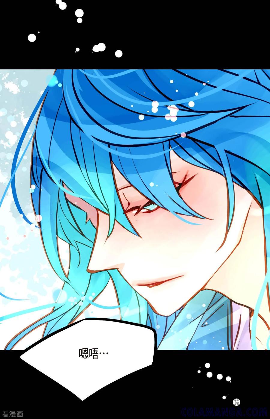 第71话林中之神-青蛇与红月-EcomixMedia（第3张）