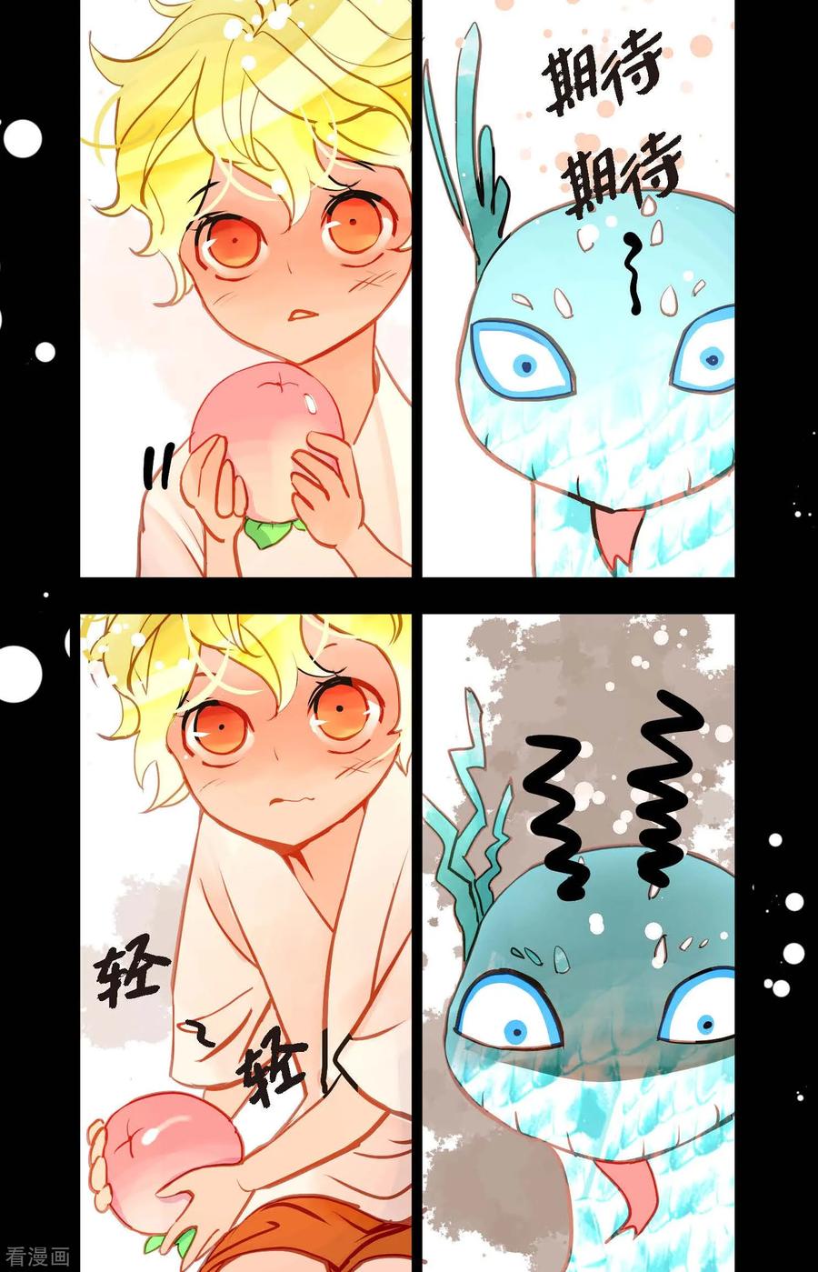 第71话林中之神-青蛇与红月-EcomixMedia（第18张）