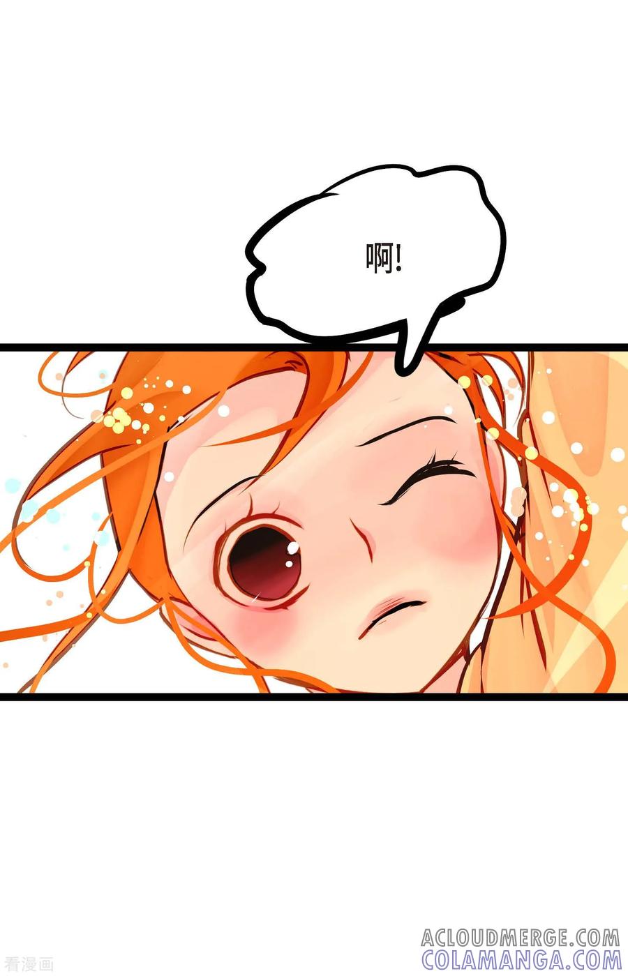 第72话求你救救我吧-青蛇与红月-EcomixMedia（第21张）