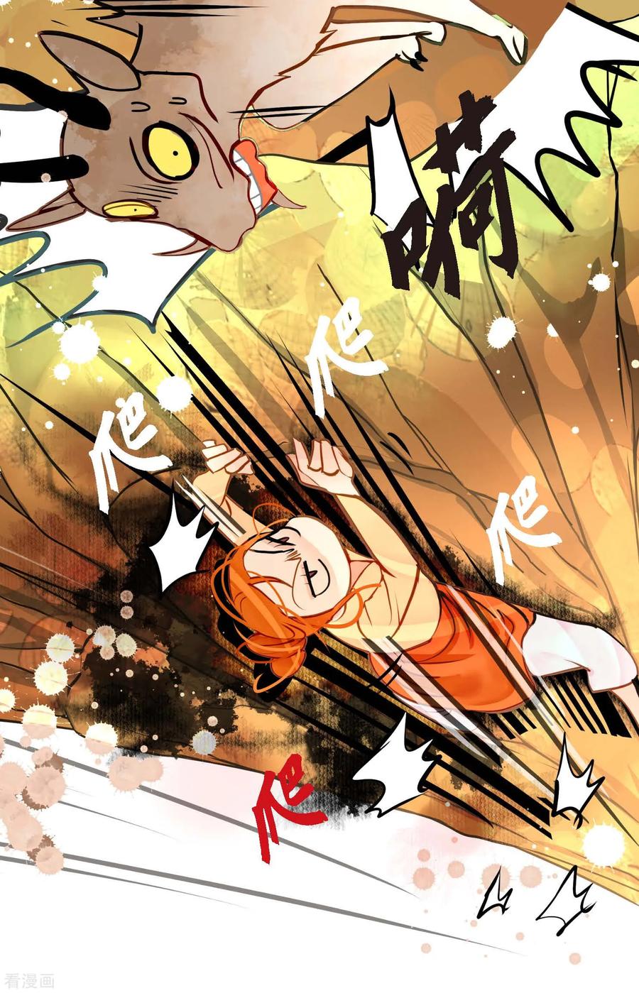 第72话求你救救我吧-青蛇与红月-EcomixMedia（第16张）