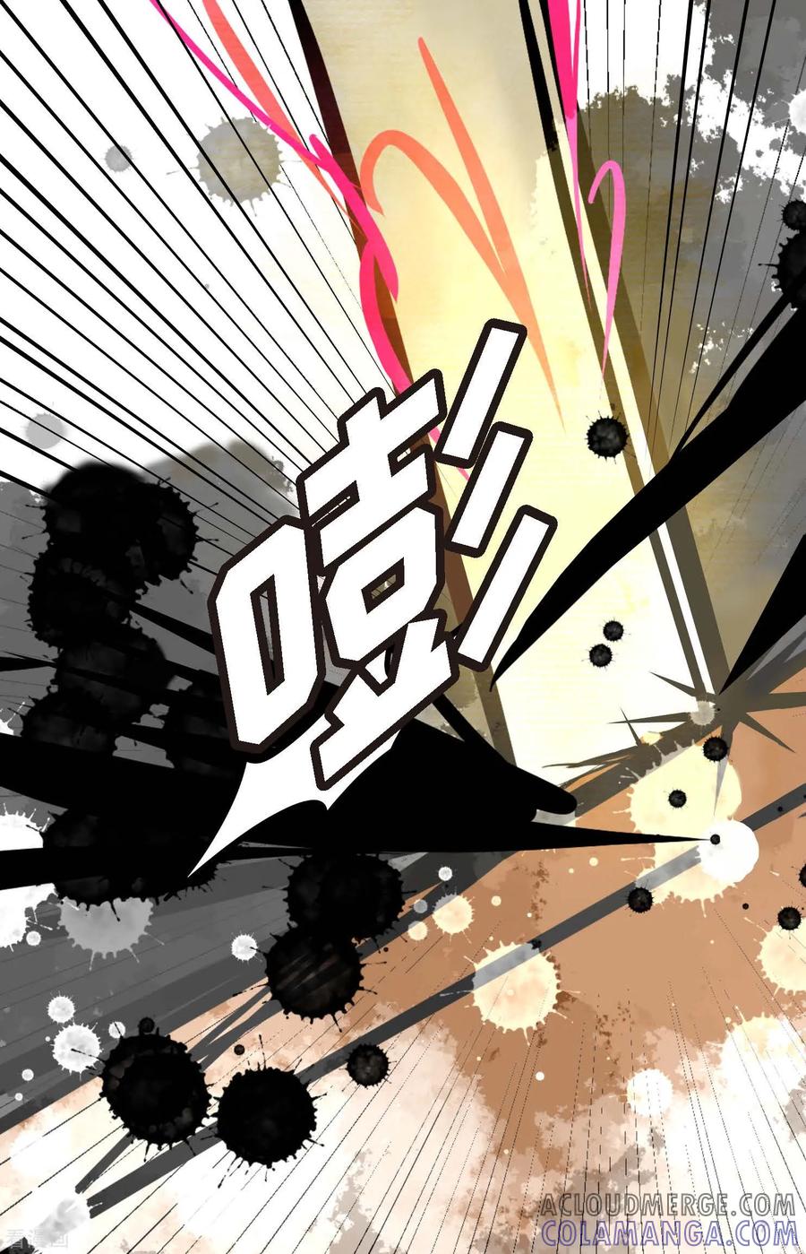 第76话皇兄他是我的-青蛇与红月-EcomixMedia（第19张）