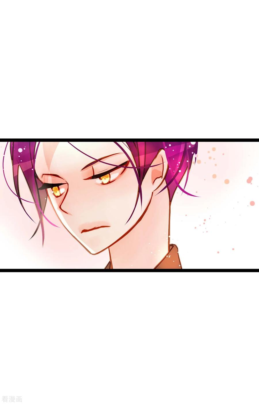 第76话皇兄他是我的-青蛇与红月-EcomixMedia（第34张）