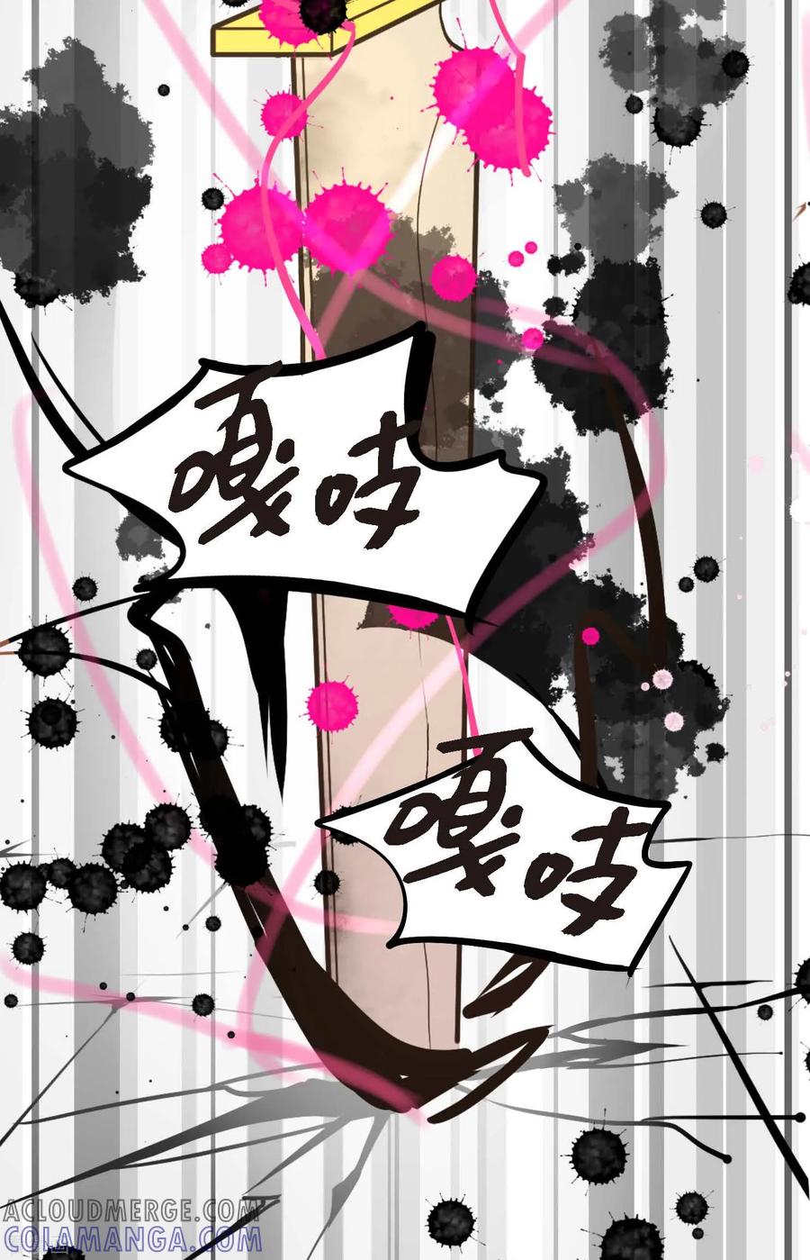 第76话皇兄他是我的-青蛇与红月-EcomixMedia（第21张）