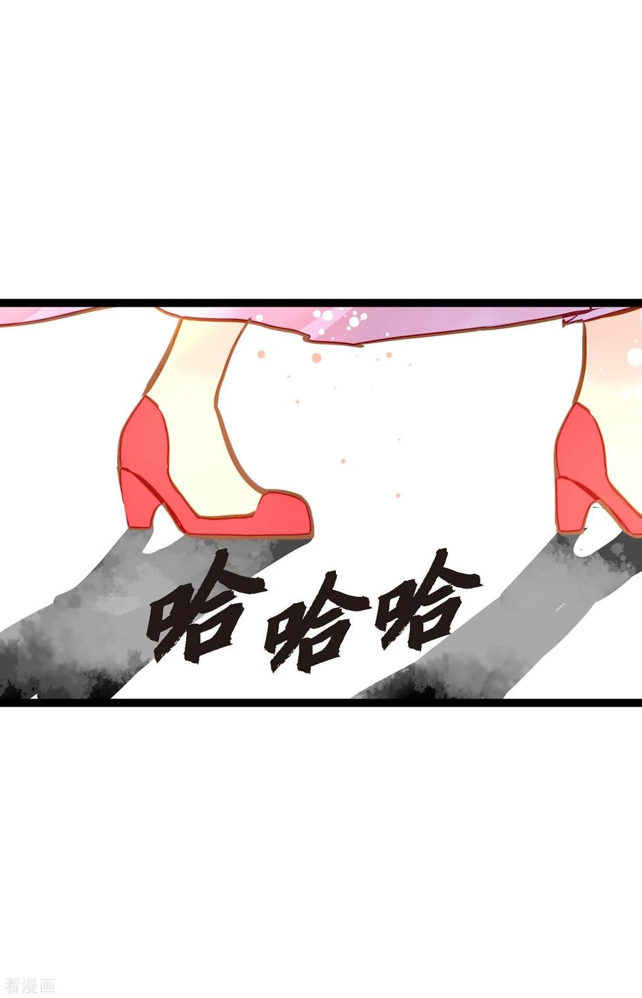 第76话皇兄他是我的-青蛇与红月-EcomixMedia（第10张）