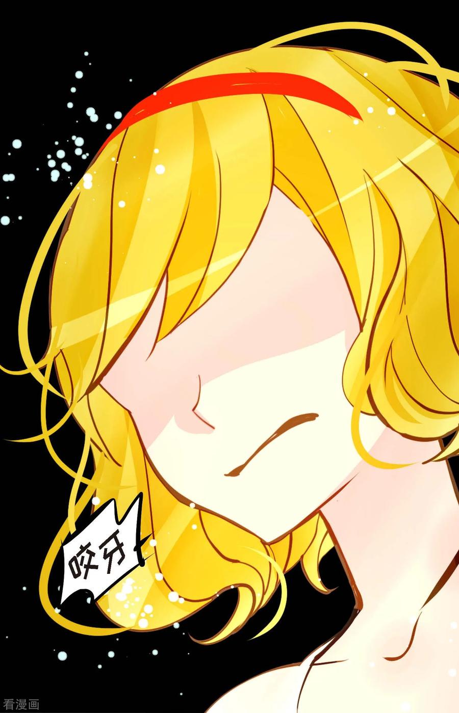 第76话皇兄他是我的-青蛇与红月-EcomixMedia（第4张）
