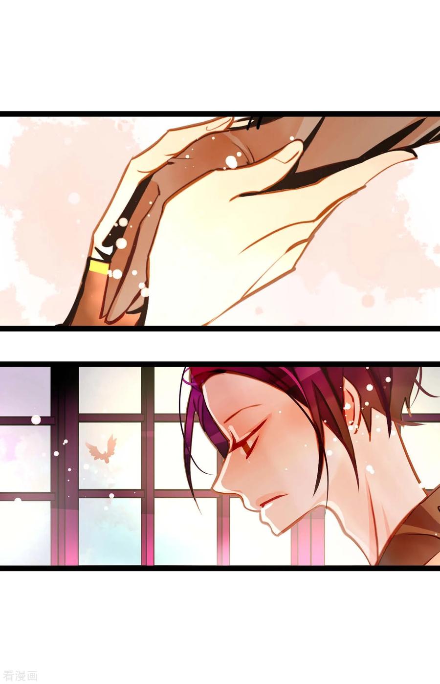 第76话皇兄他是我的-青蛇与红月-EcomixMedia（第38张）