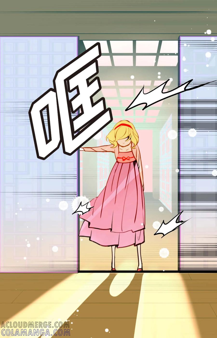 第76话皇兄他是我的-青蛇与红月-EcomixMedia（第5张）