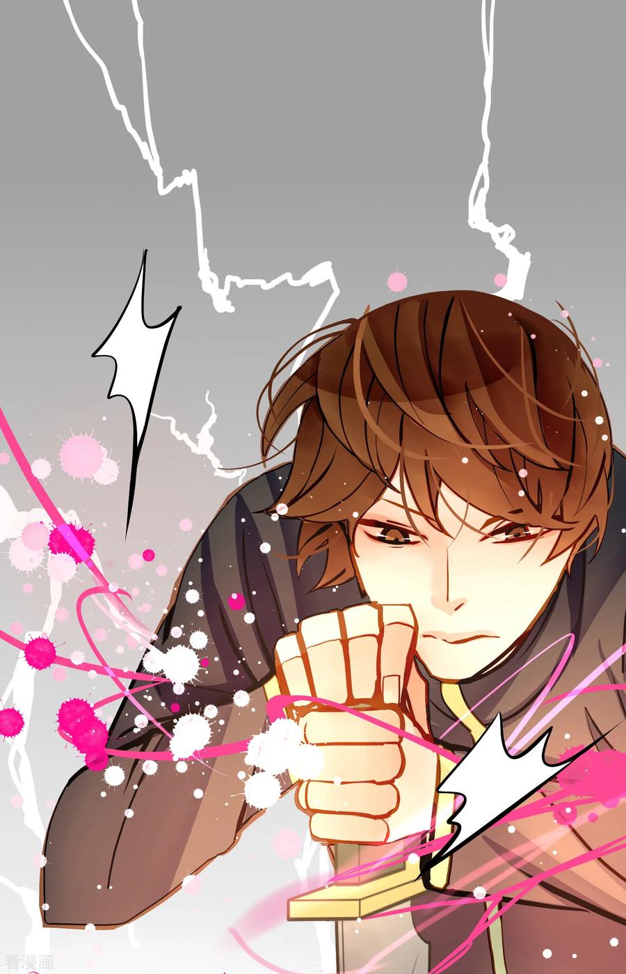 第76话皇兄他是我的-青蛇与红月-EcomixMedia（第20张）