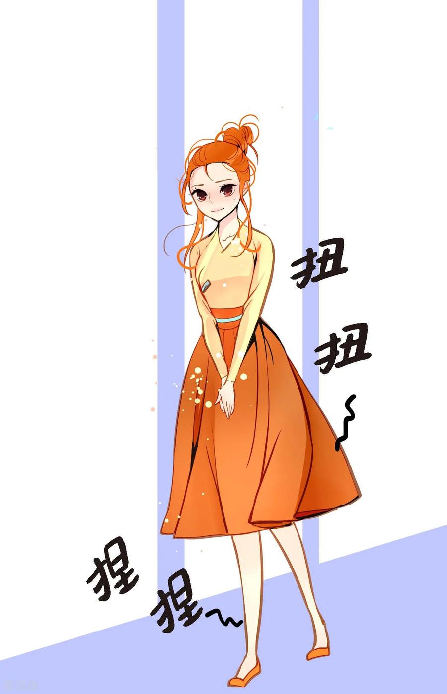第78话你不必在意-青蛇与红月-EcomixMedia（第4张）