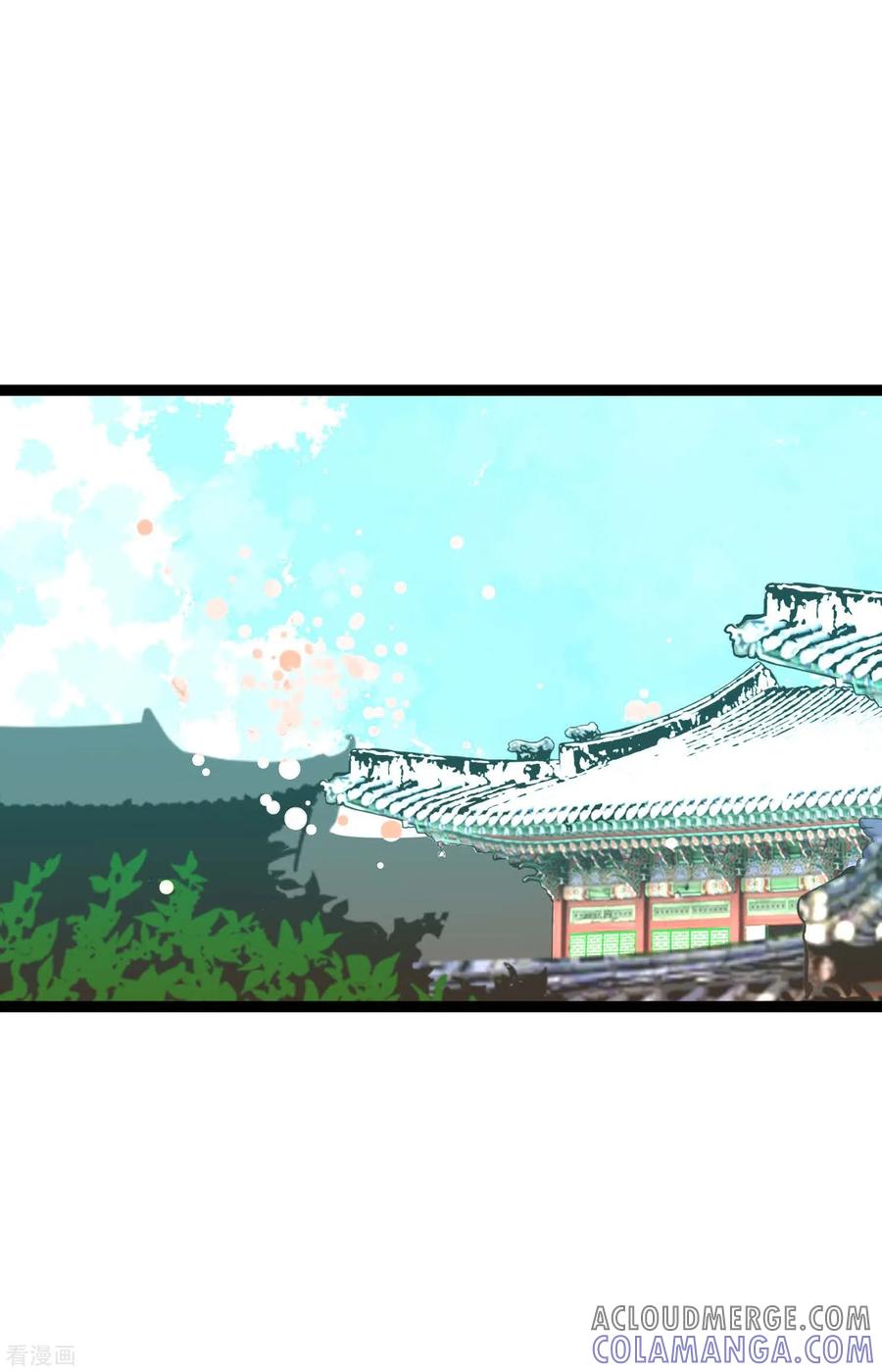 第78话你不必在意-青蛇与红月-EcomixMedia（第3张）