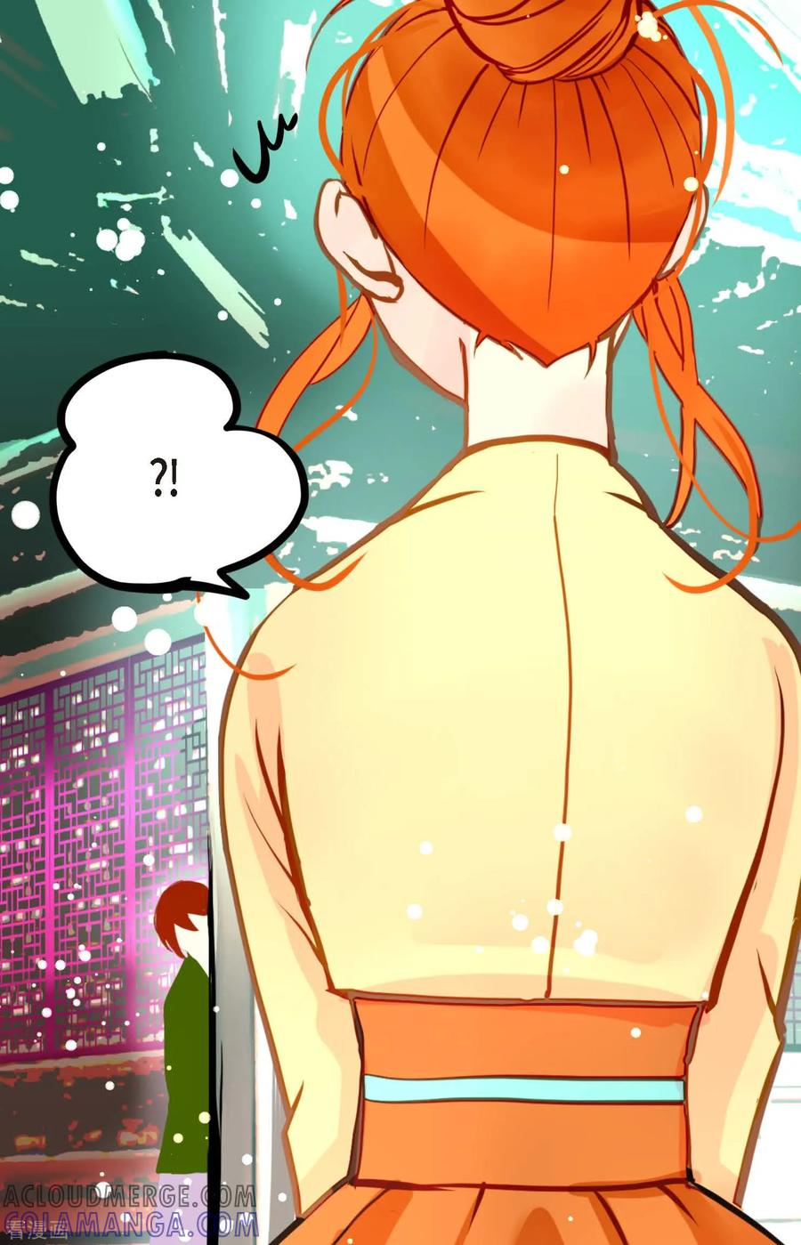 第78话你不必在意-青蛇与红月-EcomixMedia（第7张）