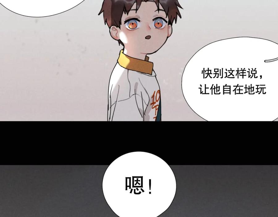 第12话_假笑_-神泽-Djade(主笔）+KRE（编剧）（第8张）