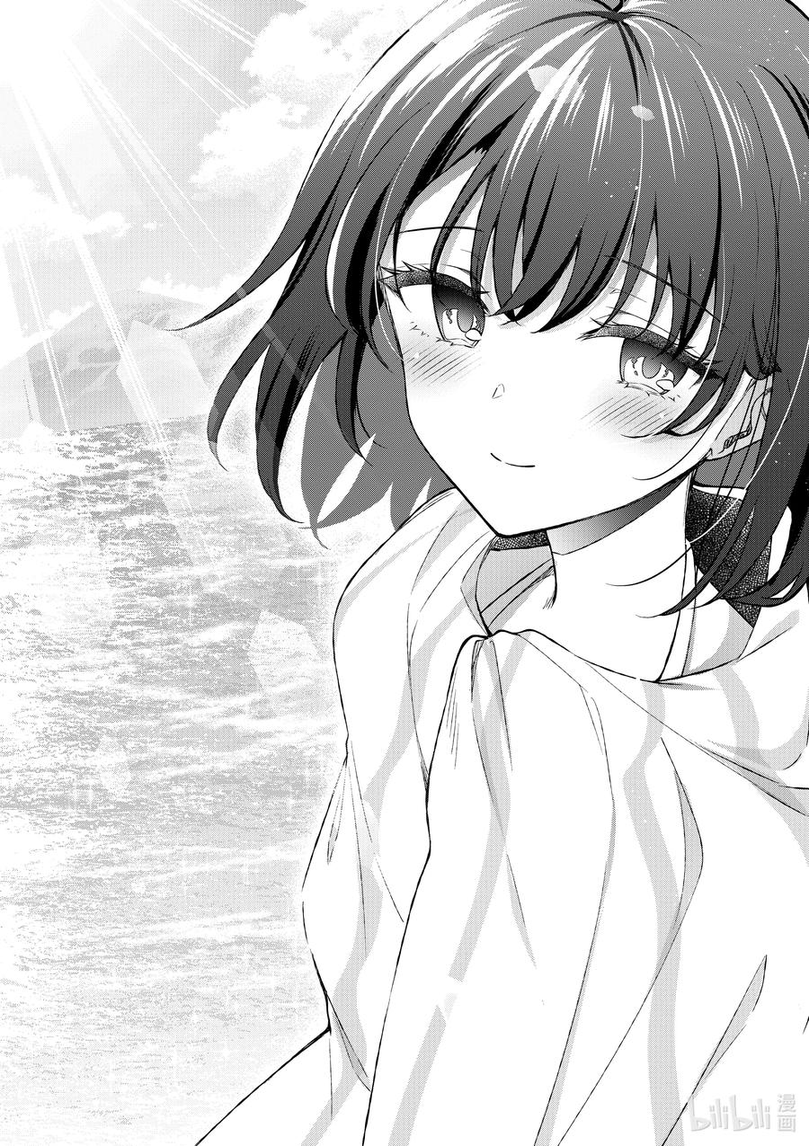 29第29话-冷淡的佐藤同学只对我撒娇＠comic-猿渡风见,Atiki,Kaya TETSUYAMA,小学馆（第17张）