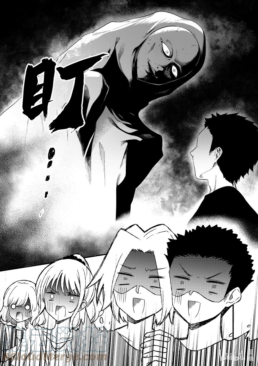 42第42话-冷淡的佐藤同学只对我撒娇＠comic-猿渡风见,Atiki,Kaya TETSUYAMA,小学馆（第2张）