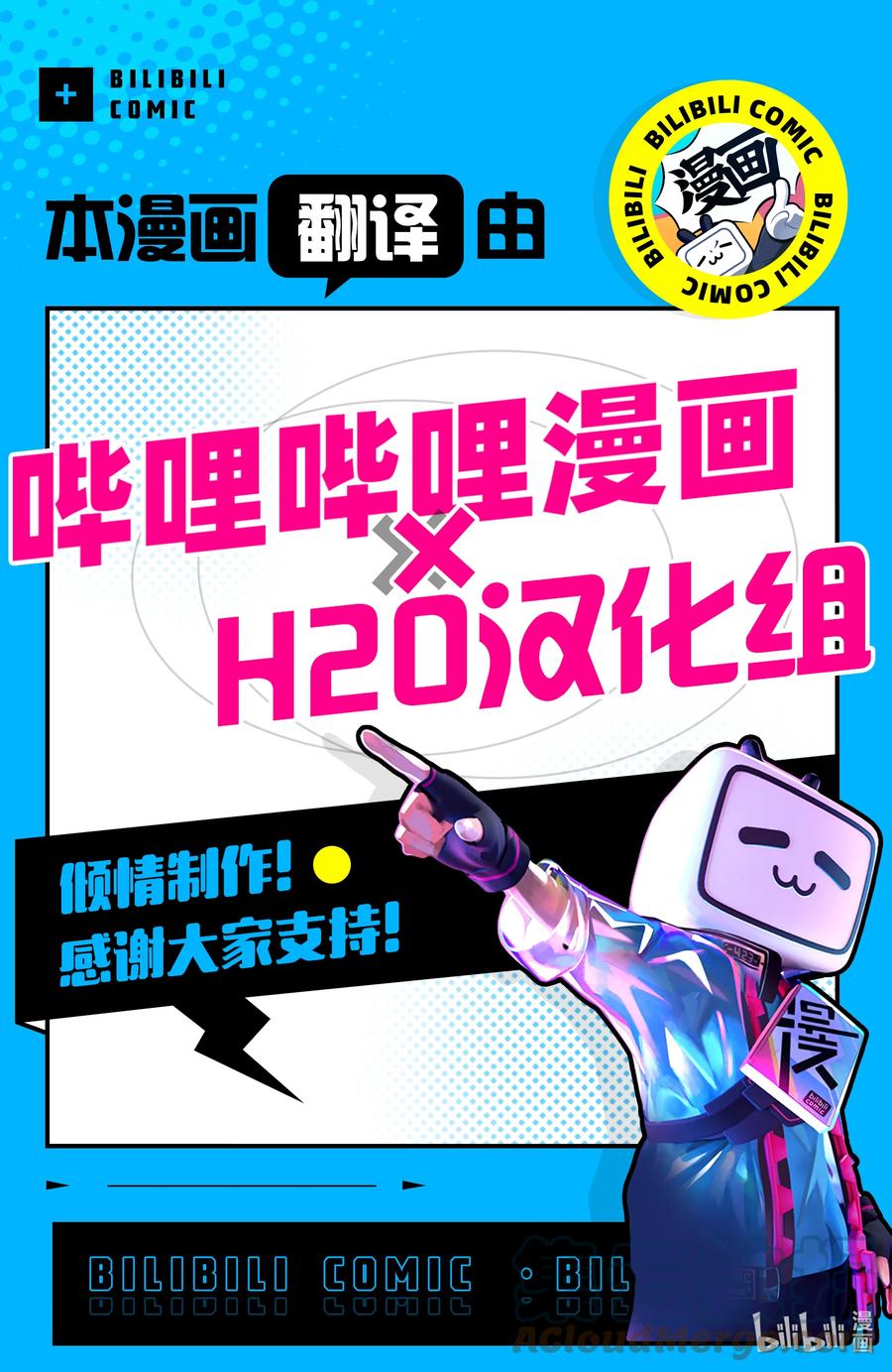 43第43话-冷淡的佐藤同学只对我撒娇＠comic-猿渡风见,Atiki,Kaya TETSUYAMA,小学馆（第18张）