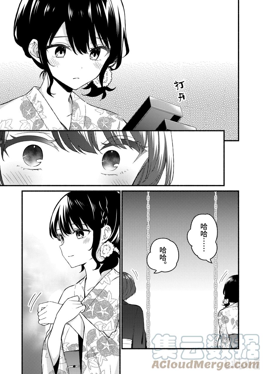 46第46话-冷淡的佐藤同学只对我撒娇＠comic-猿渡风见,Atiki,Kaya TETSUYAMA,小学馆（第22张）
