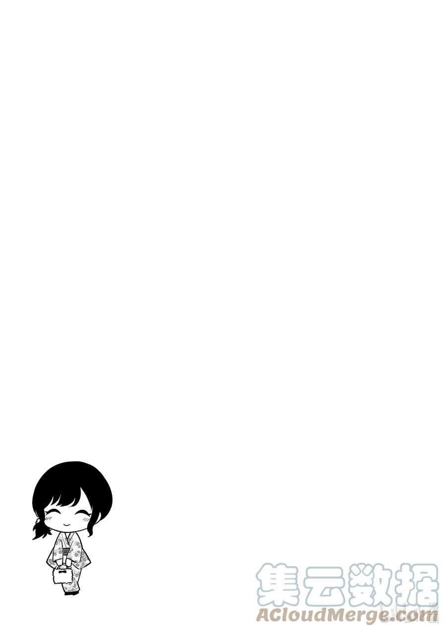 番外篇番外篇-冷淡的佐藤同学只对我撒娇＠comic-猿渡风见,Atiki,Kaya TETSUYAMA,小学馆（第10张）