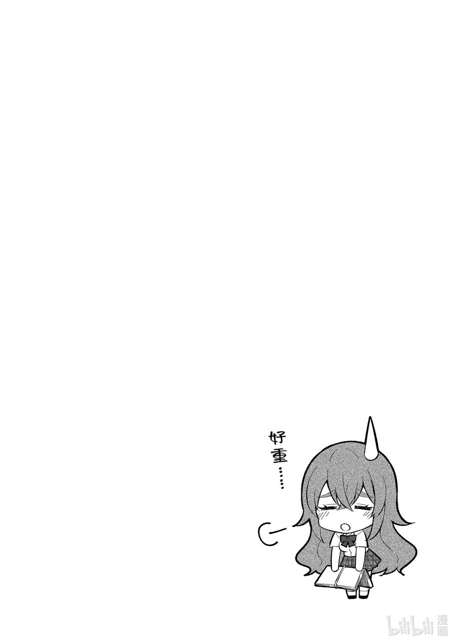 51第51话-冷淡的佐藤同学只对我撒娇＠comic-猿渡风见,Atiki,Kaya TETSUYAMA,小学馆（第19张）